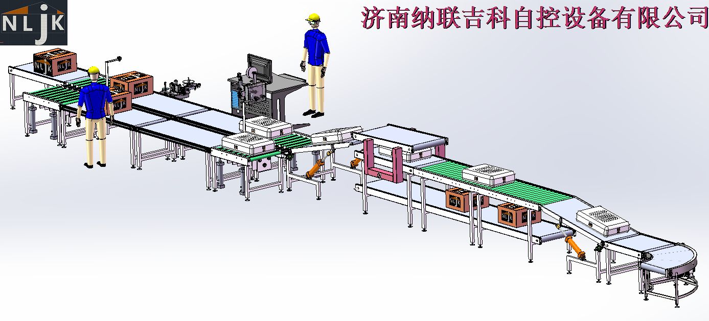 系統(tǒng)集成方案